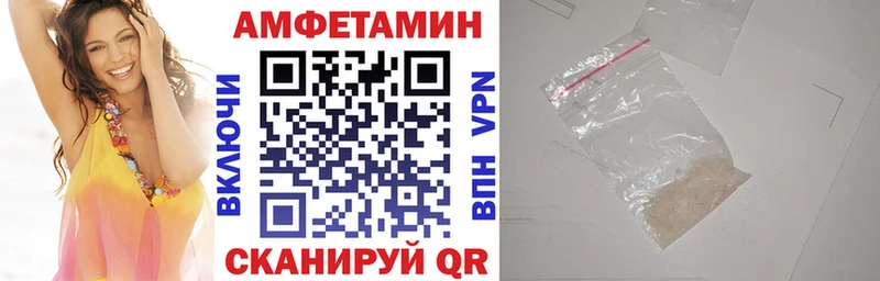 АМФЕТАМИН 98%  Шенкурск 
