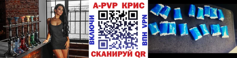 APVP крисы CK Шенкурск