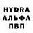 ГАШИШ Изолятор Markkyzy Uldanaika