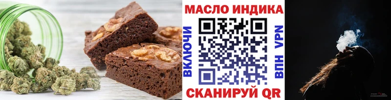 KRAKEN рабочий сайт Шенкурск Canna-Cookies марихуана