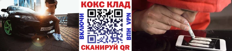 Кокаин Columbia закладки hydra ссылки Шенкурск