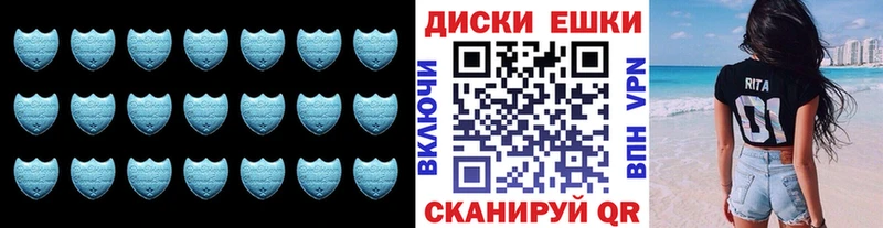 ЭКСТАЗИ Philipp Plein  Шенкурск 