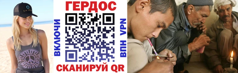 Героин Heroin  Шенкурск 