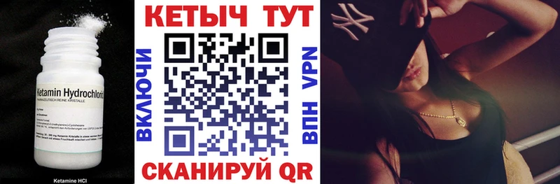 ОМГ ОМГ   Шенкурск  Кетамин ketamine  купить  