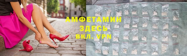 соль курить ск Абаза