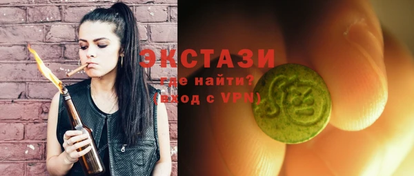 синтетический гашиш Абинск