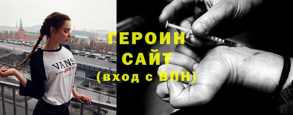 соль курить ск Абаза