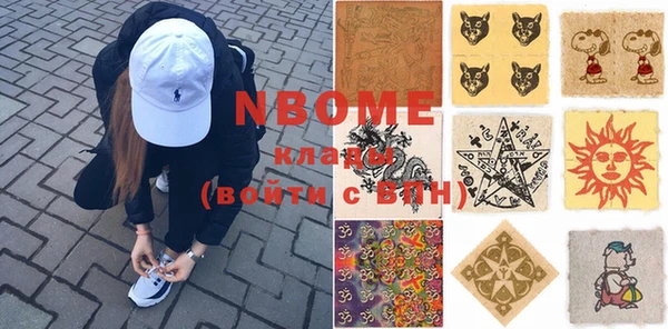 синтетический гашиш Абинск