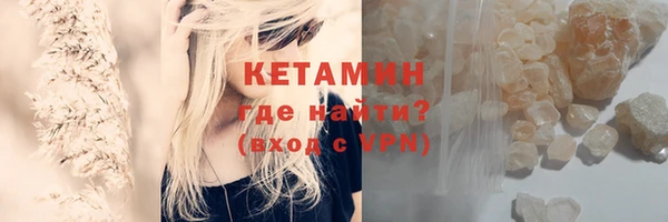 соль курить ск Абаза