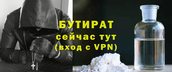 дурь Абдулино