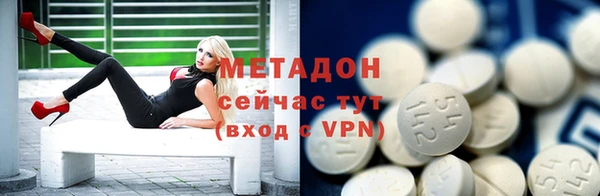 дурь Абдулино