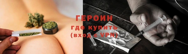 дурь Абдулино