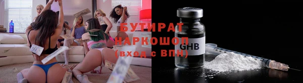 дурь Абдулино