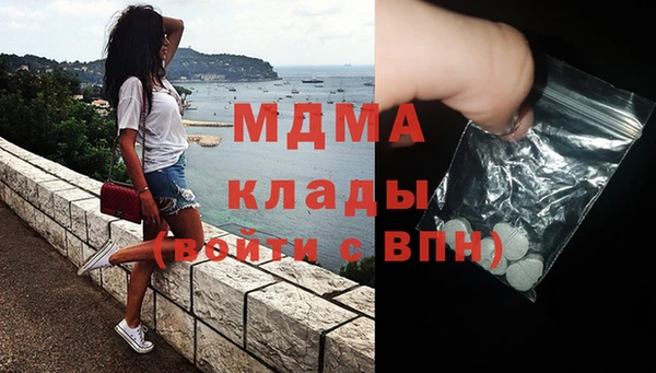 соль курить ск Абаза
