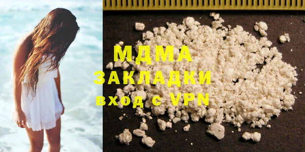 дурь Абдулино