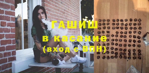 соль курить ск Абаза