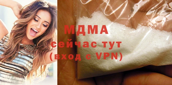 соль курить ск Абаза