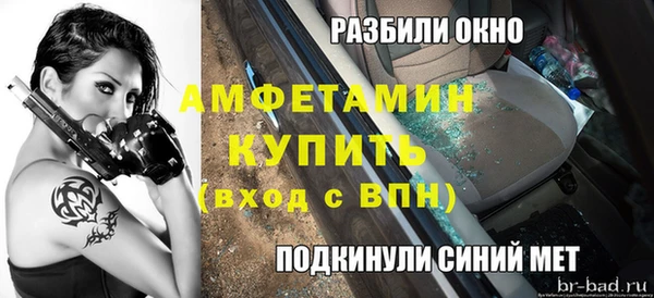 синтетический гашиш Абинск