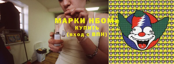 герыч Осинники