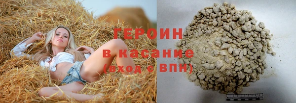 синтетический гашиш Абинск