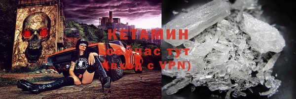 синтетический гашиш Абинск