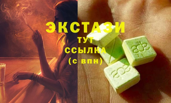 синтетический гашиш Абинск