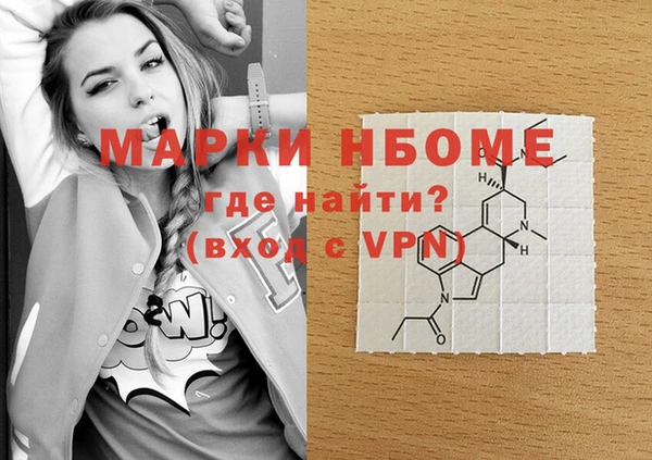 спайс Алексин
