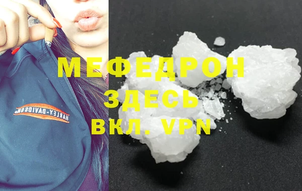 соль курить ск Абаза