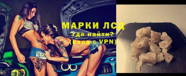 бошки Осташков