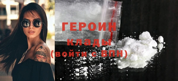 синтетический гашиш Абинск
