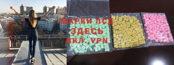 синтетический гашиш Абинск