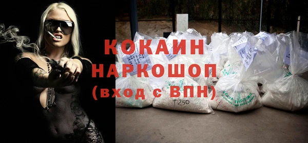 синтетический гашиш Абинск