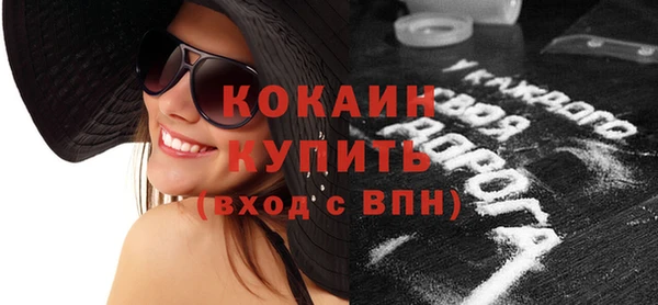 соль курить ск Абаза