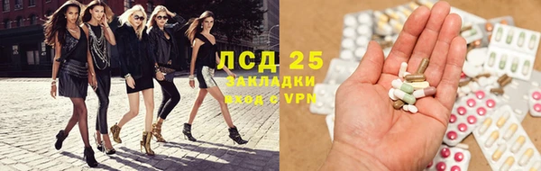 соль курить ск Абаза