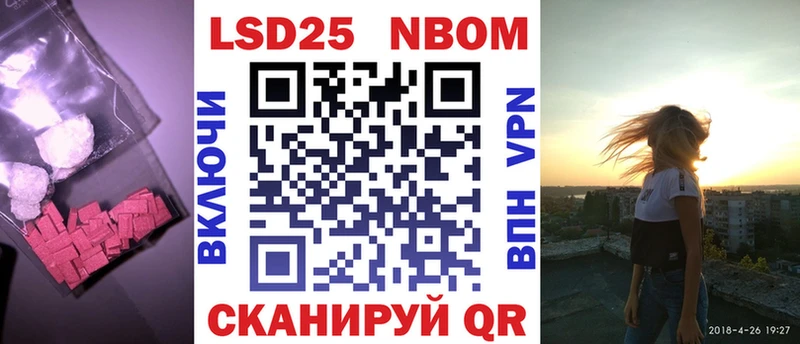 Лсд 25 экстази кислота  blacksprut сайт  Шенкурск 