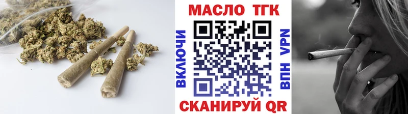 Дистиллят ТГК гашишное масло  что такое наркотик  Шенкурск 